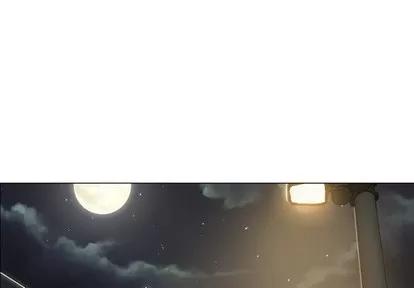 Good Good Night | 第7章 第1页