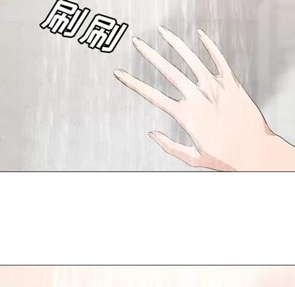 Good Good Night | 第7章 第33页