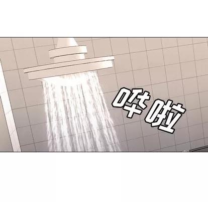 Good Good Night | 第7章 第37页