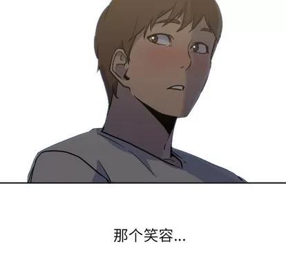 Good Good Night | 第7章 第104页