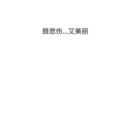 Good Good Night | 第7章 第107页
