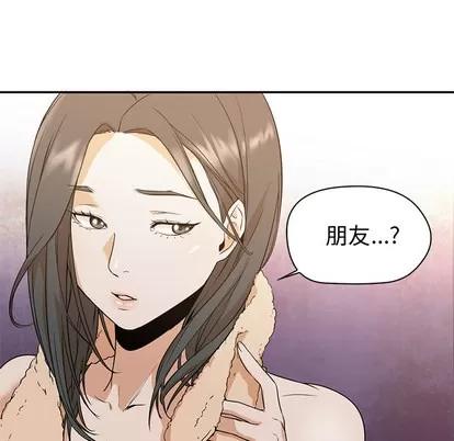 Good Good Night | 第8章 第96页