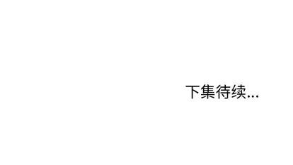 Good Good Night | 第8章 第102页