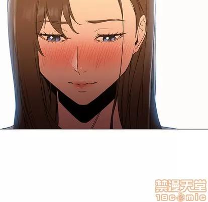 Good Good Night | 第9章 第10页