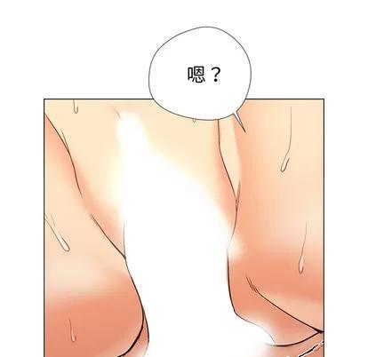 Good Good Night | 第9章 第22页