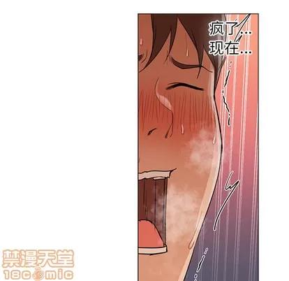 Good Good Night | 第9章 第25页