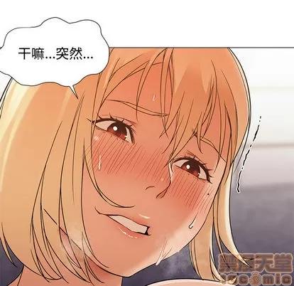 Good Good Night | 第9章 第35页