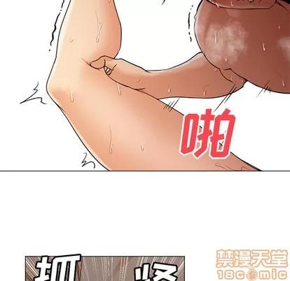 Good Good Night | 第9章 第40页