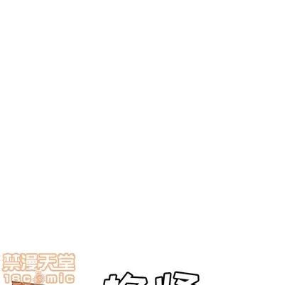 Good Good Night | 第9章 第45页
