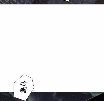 Good Good Night | 第9章 第54页