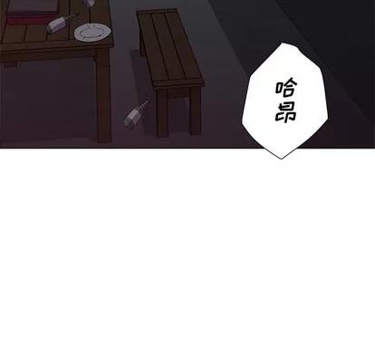 Good Good Night | 第9章 第56页