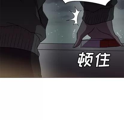 Good Good Night | 第9章 第59页