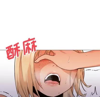 Good Good Night | 第9章 第74页