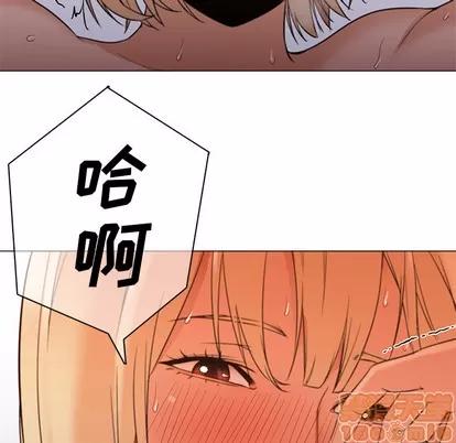 Good Good Night | 第9章 第75页
