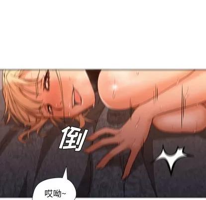 Good Good Night | 第9章 第82页