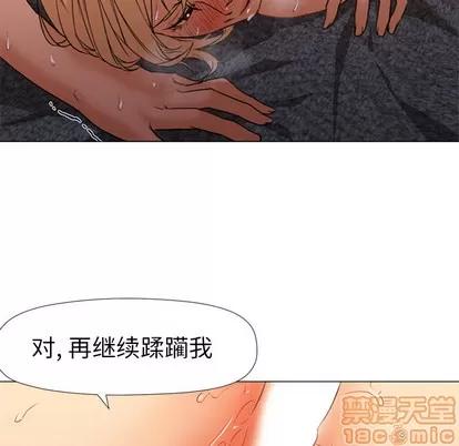 Good Good Night | 第9章 第85页