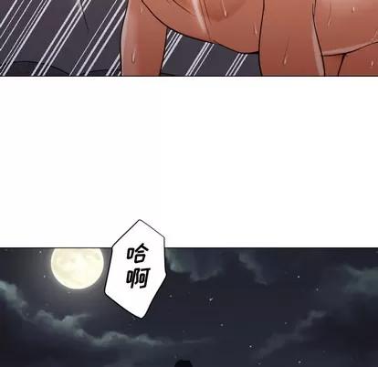 Good Good Night | 第9章 第97页