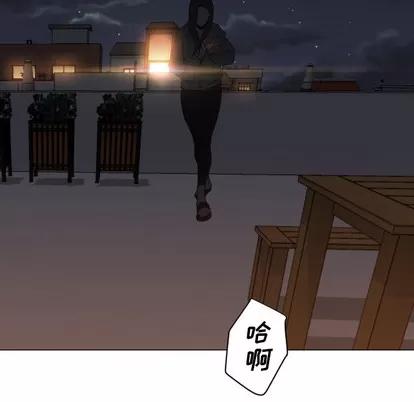 Good Good Night | 第9章 第98页