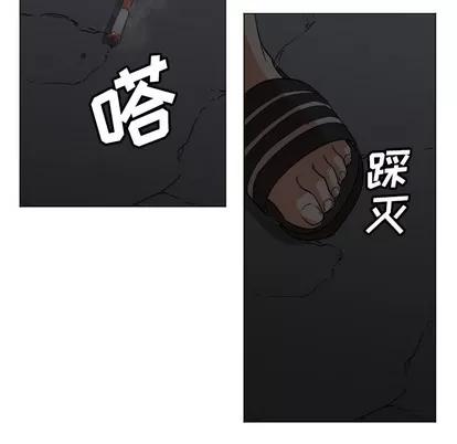 Good Good Night | 第9章 第104页