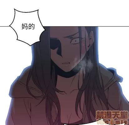 Good Good Night | 第9章 第105页