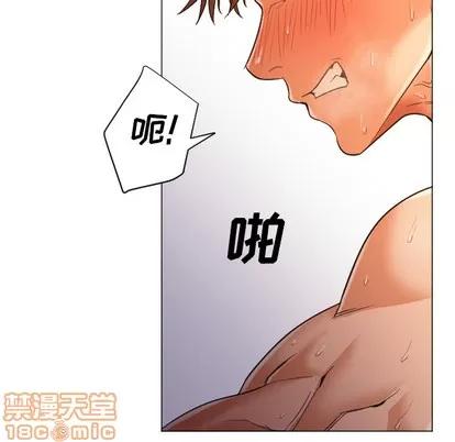 Good Good Night | 第9章 第110页