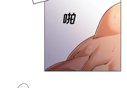 Good Good Night | 第10章 第4页