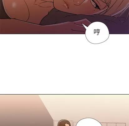 Good Good Night | 第10章 第46页