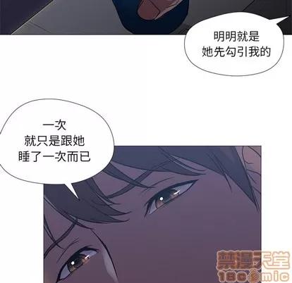 Good Good Night | 第10章 第60页