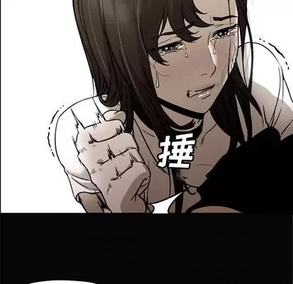 Good Good Night | 第10章 第64页