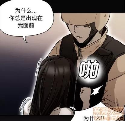 Good Good Night | 第10章 第65页