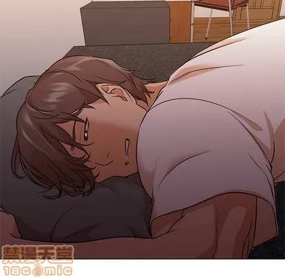 Good Good Night | 第10章 第75页