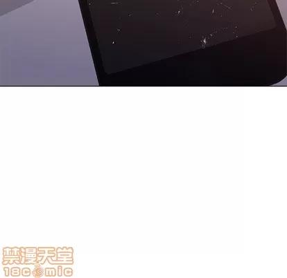 Good Good Night | 第10章 第80页
