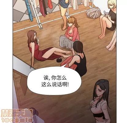 Good Good Night | 第10章 第85页