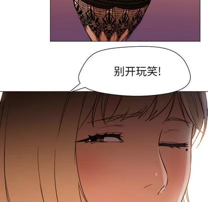 Good Good Night | 第10章 第103页
