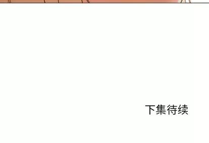 Good Good Night | 第10章 第104页