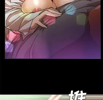 Good Good Night | 第12章 第46页