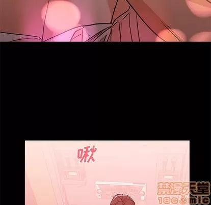 Good Good Night | 第12章 第65页