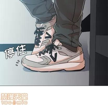 Good Good Night | 第12章 第90页