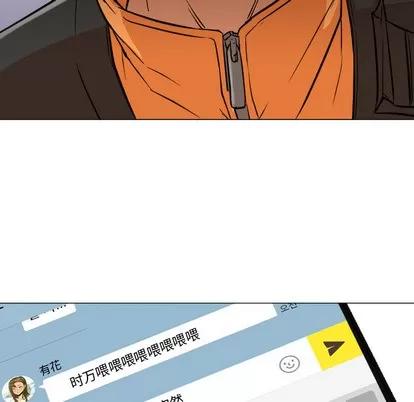 Good Good Night | 第12章 第97页