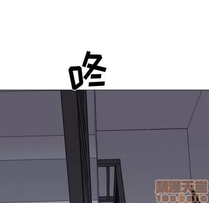 Good Good Night | 第12章 第100页