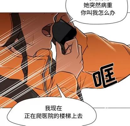 Good Good Night | 第12章 第103页