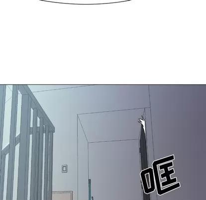 Good Good Night | 第12章 第104页