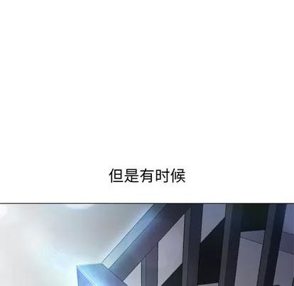 Good Good Night | 第12章 第106页