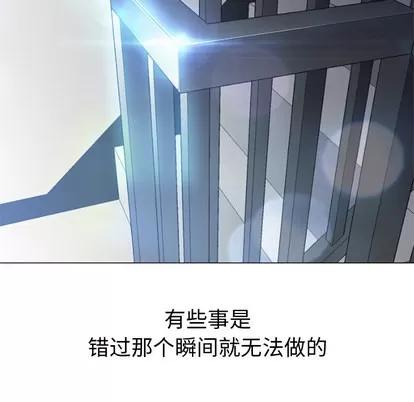 Good Good Night | 第12章 第107页