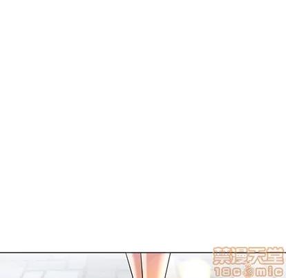Good Good Night | 第12章 第120页