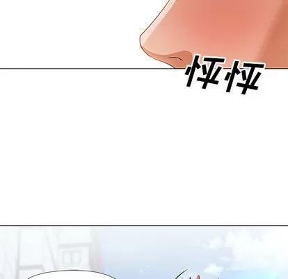 Good Good Night | 第12章 第124页