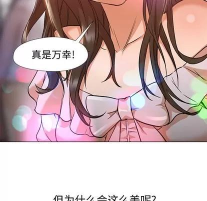Good Good Night | 第12章 第132页