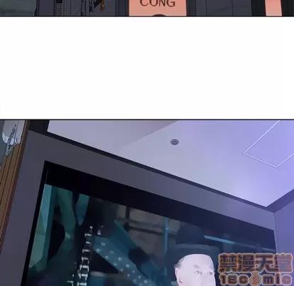 Good Good Night | 第13章 第85页