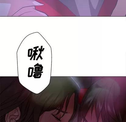 Good Good Night | 第13章 第96页