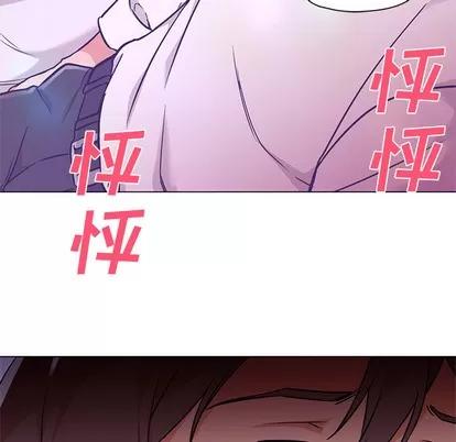 Good Good Night | 第14章 第18页